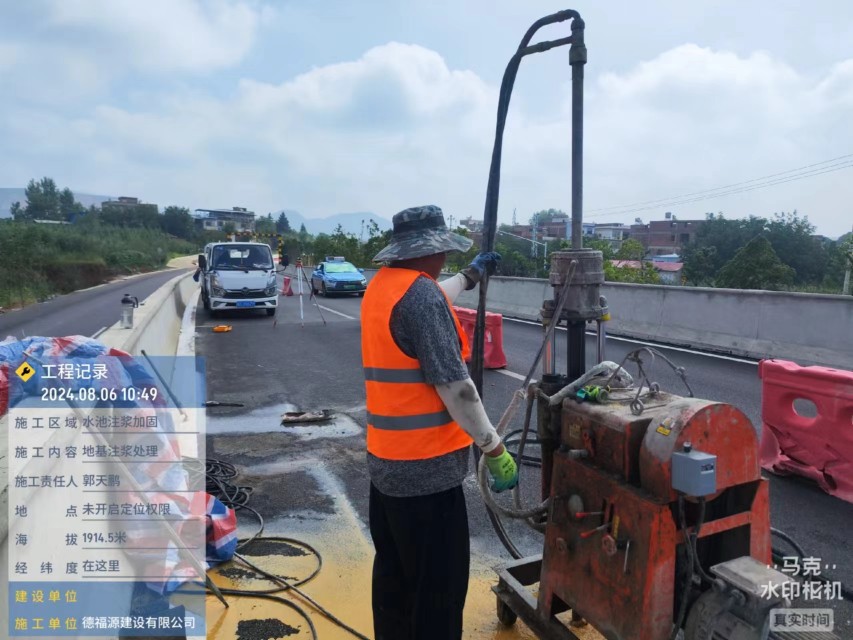 明山地基沉降注浆加固材料有哪些