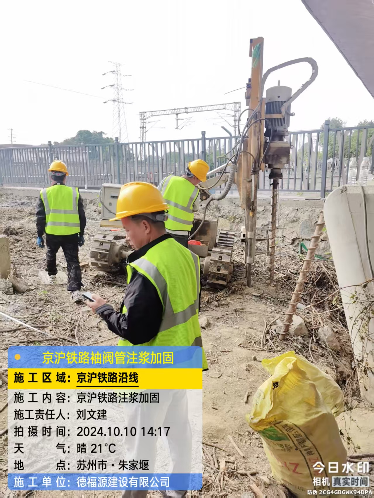 明山袖阀管注浆工艺