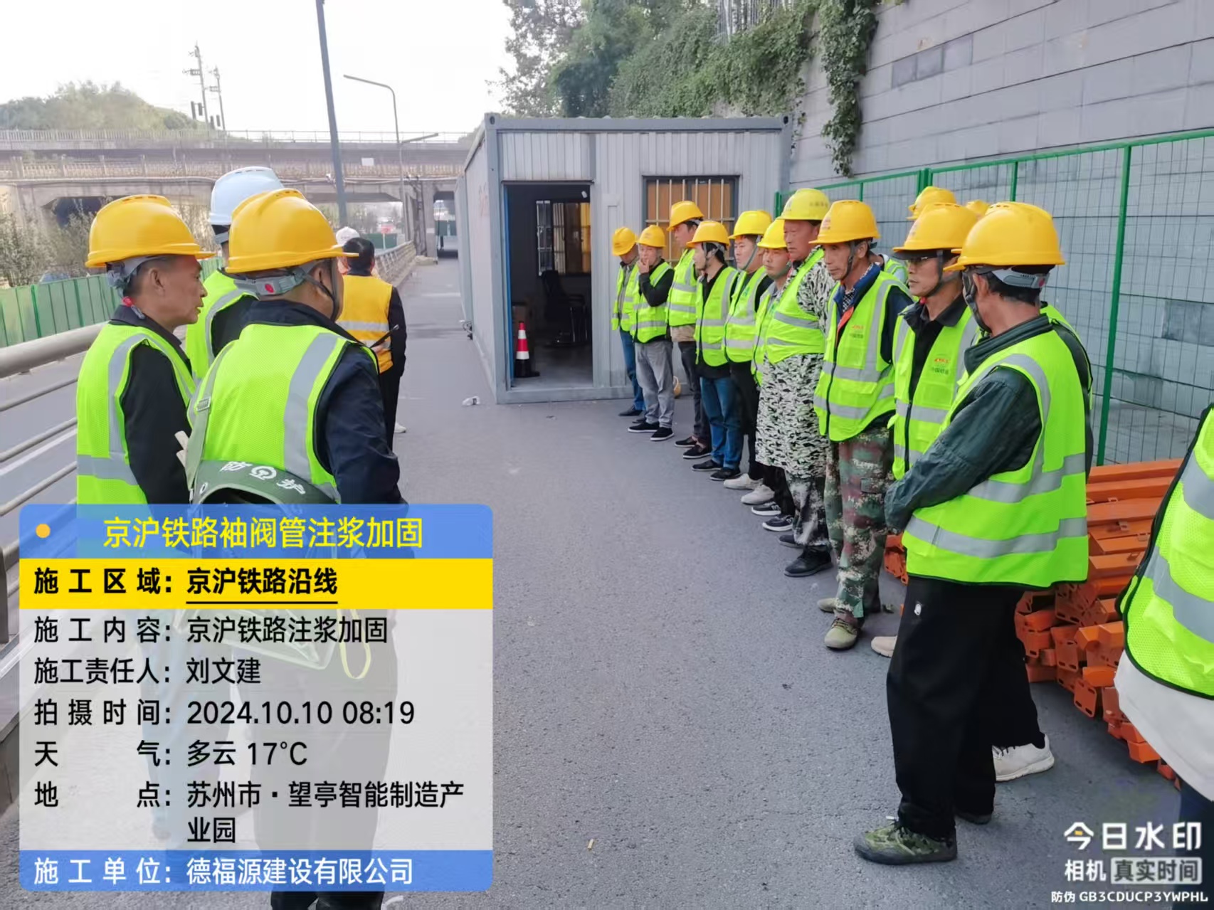 明山哪种地面沉降加固方法最有效?