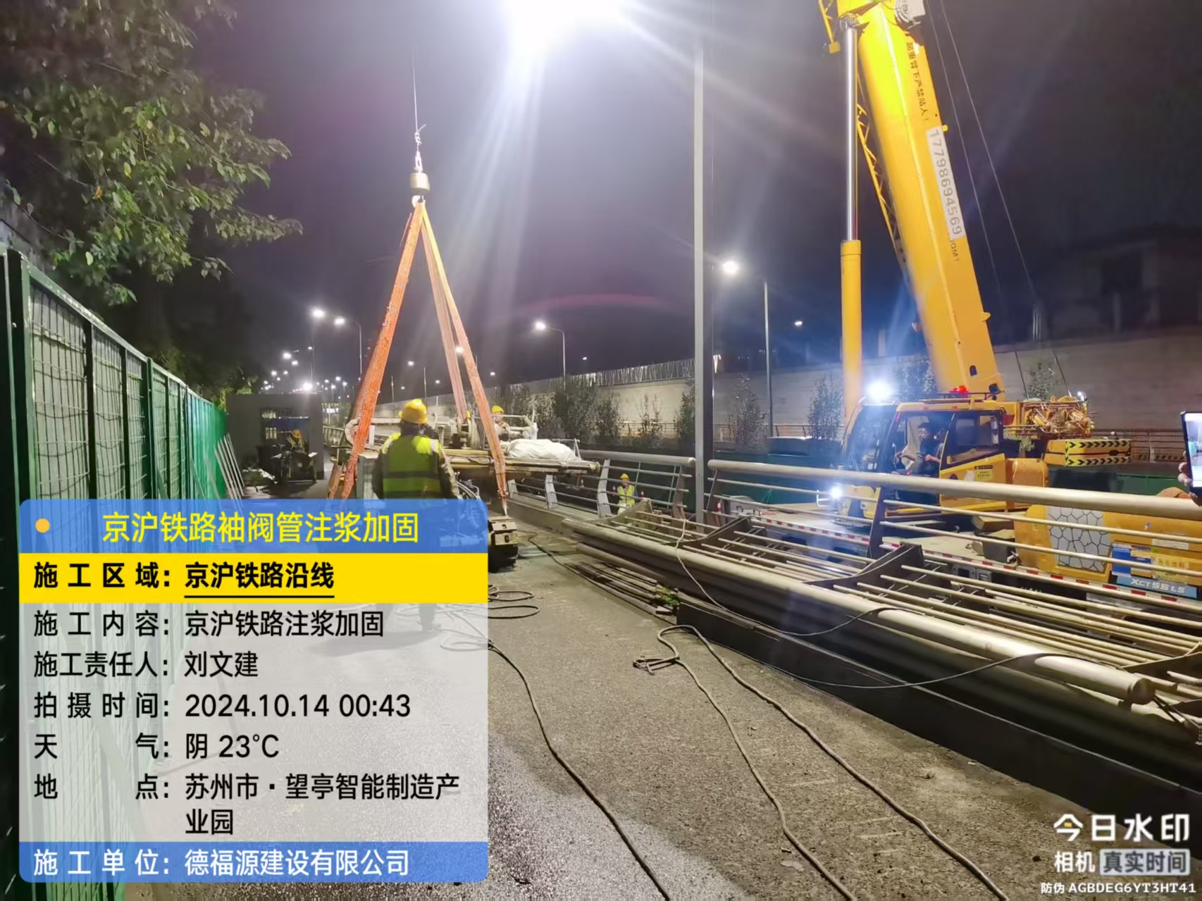 明山厂房地面沉降加固办法